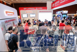 威努特携手ISC2016，保护工业网络安全，助力中国梦 -V1.0 607.png